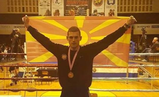 Мите Ашкилов освои бронзен медал на Европското првенство во Mај Tај